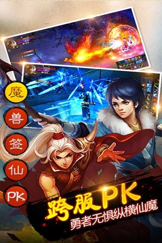 刀锋剑影(4)