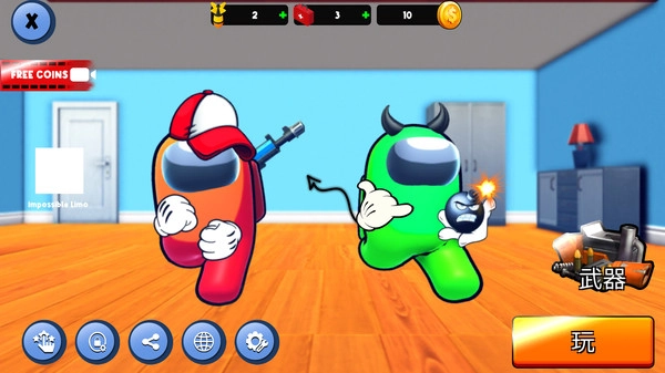 CS太空杀游戏官方最新版