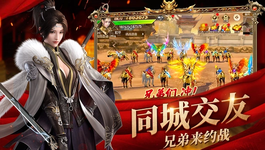 明朝风云(5)