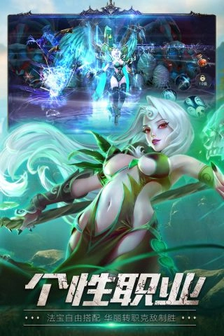 狂暴西游游戏绿色版图5
