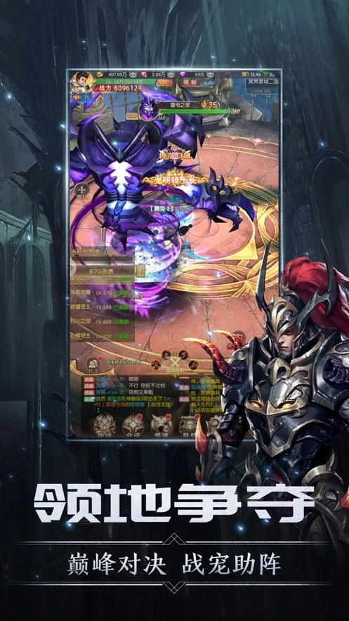 剑与王座重生(1)