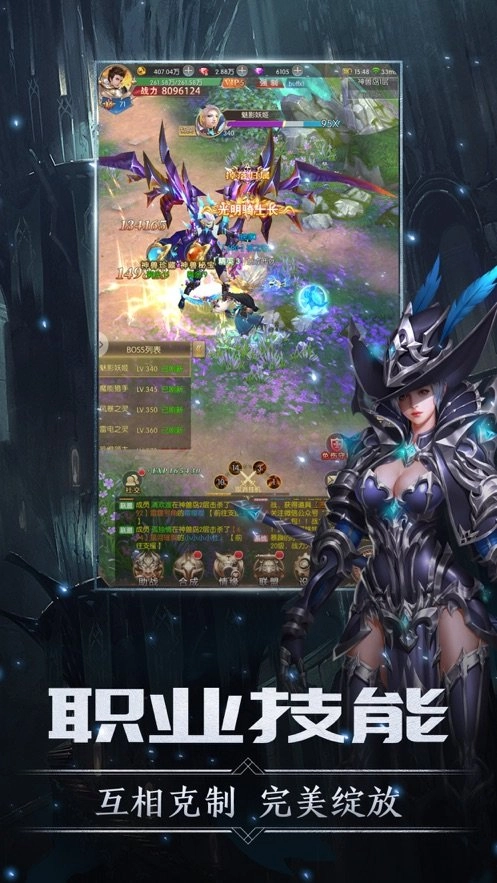 剑与王座重生(2)