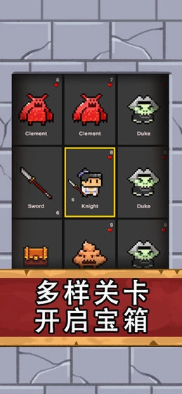 翻牌英雄(2)