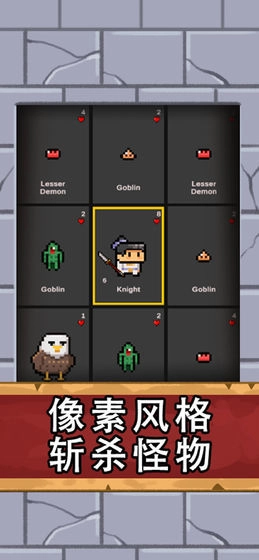翻牌英雄(4)