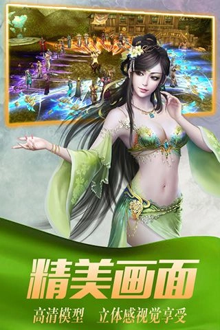 武动天下(1)