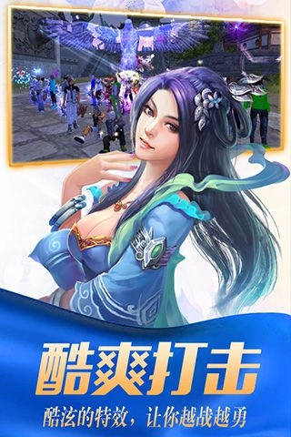 武动天下(2)