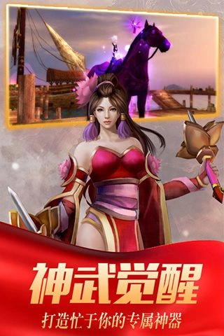 武动天下(4)
