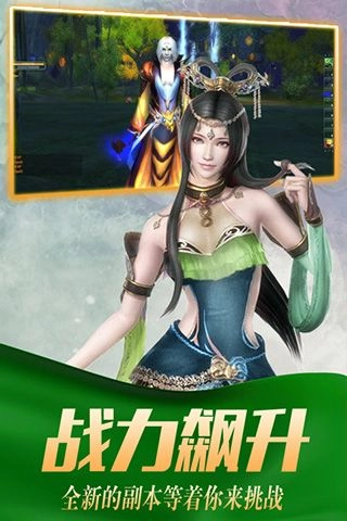 武动天下(5)
