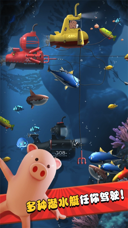 我要当海王红包版(1)