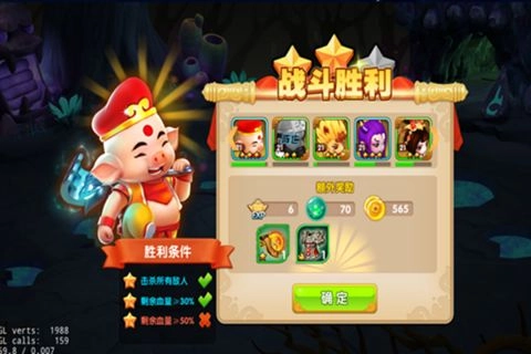 天天神仙传(1)