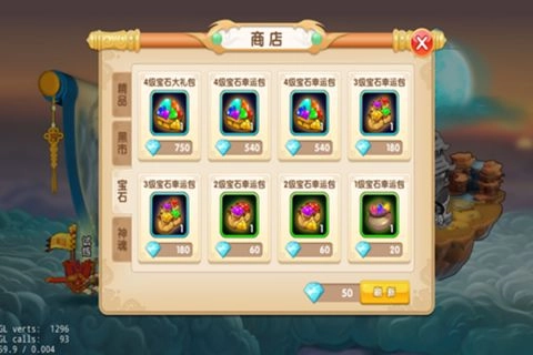 天天神仙传(4)