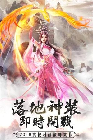 欧皇剑仙(1)