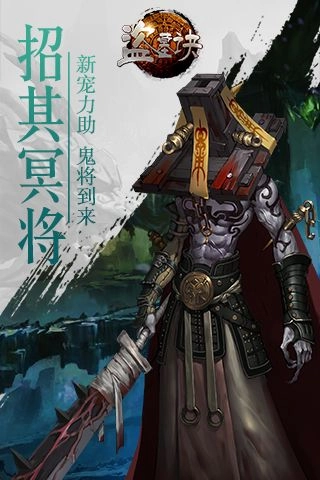 盗墓诀(1)