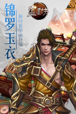盗墓诀(2)