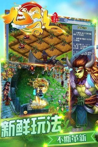 九歌(2)
