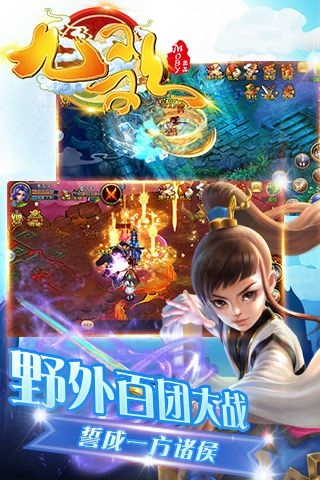 九歌(4)