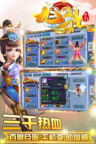九歌(5)