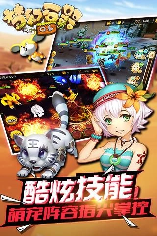 梦幻石器OL(5)