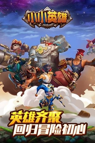 街霸格斗王(1)