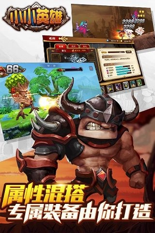 街霸格斗王(4)