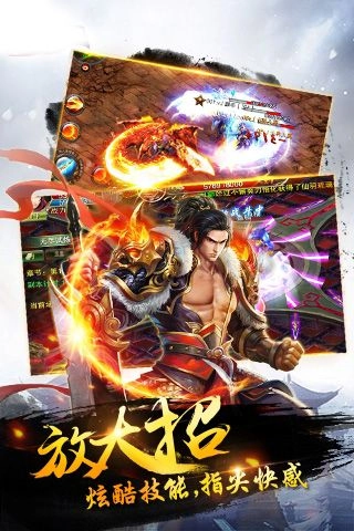 傲世狐妖(1)