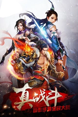 傲世狐妖(3)
