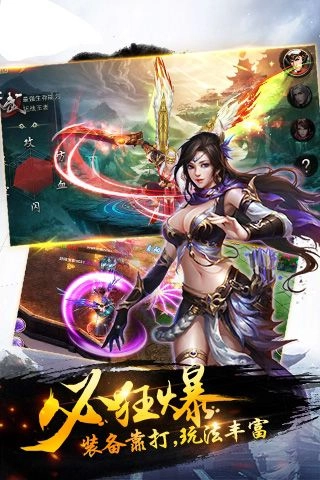 傲世狐妖(4)