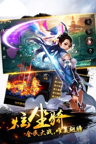 傲世狐妖(5)