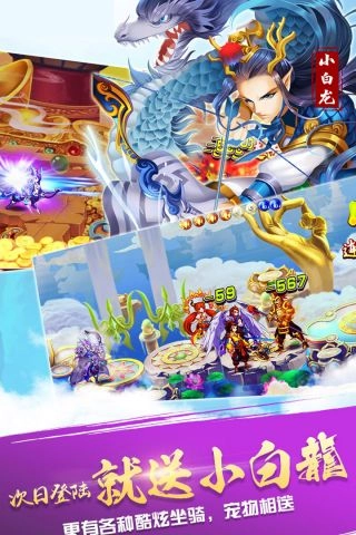 宝莲灯官方正版图2