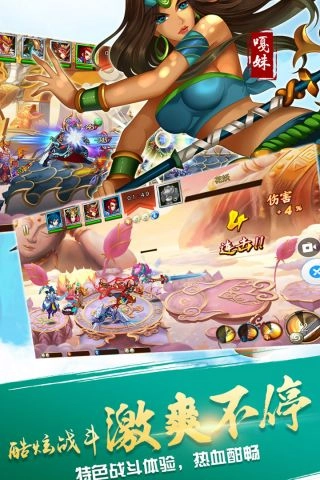 宝莲灯官方正版图3