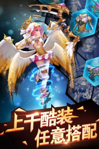 天际冒险队(1)