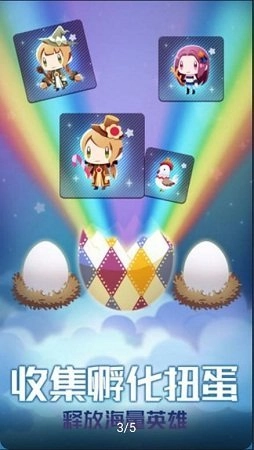 宇宙星球大战手游无广告版图3