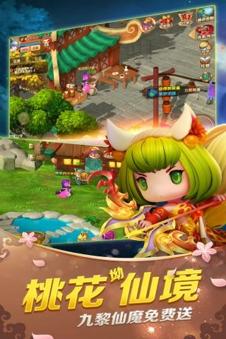 山海经传说(2)
