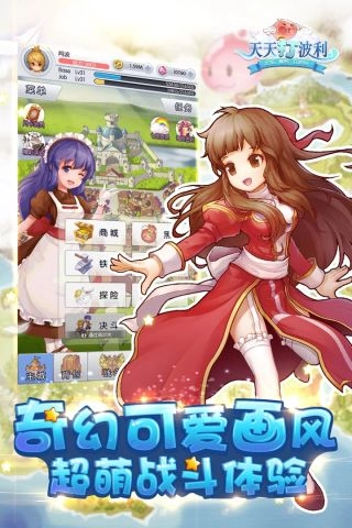 天天打波利正版图3