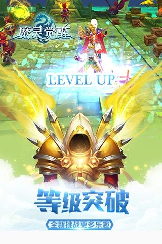 魔灵觉醒安卓官方版图2