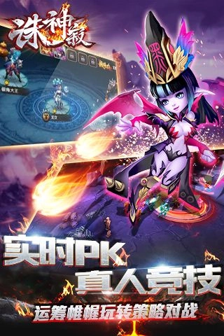 诛神寂(5)