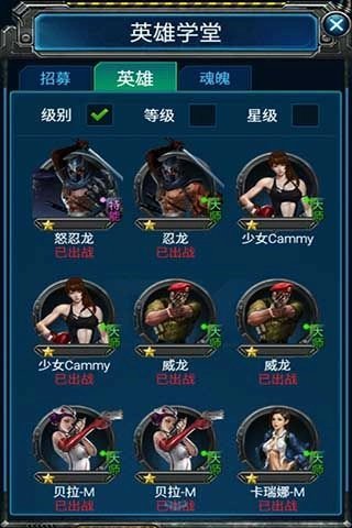 空战联盟安卓版图2