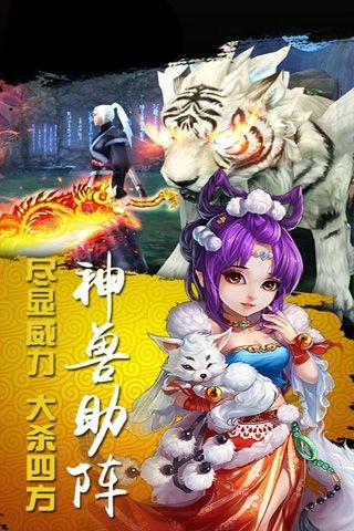 百炼成妖(1)