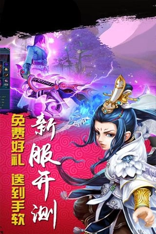 百炼成妖(2)