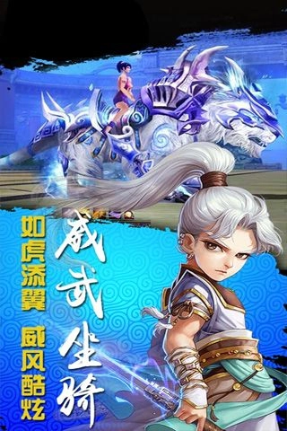 百炼成妖(5)