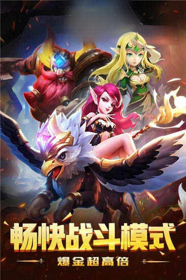 石器精灵王传说中文版下载