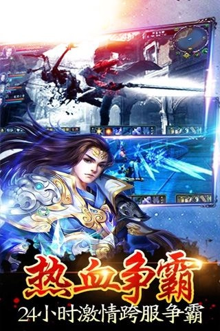 遮天妖王官方正版图4