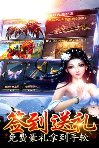遮天妖王官方正版图5
