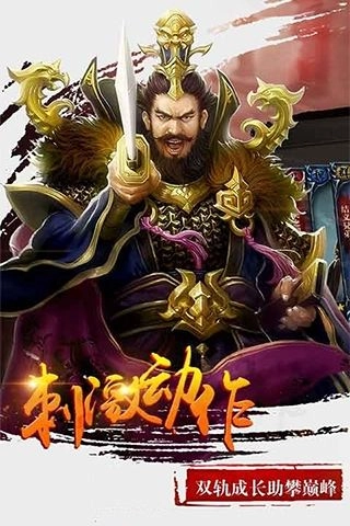 领战天下(1)