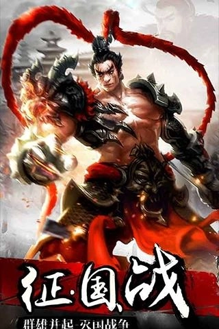 领战天下(2)