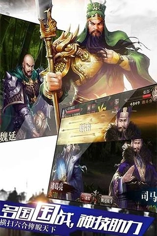 领战天下(4)