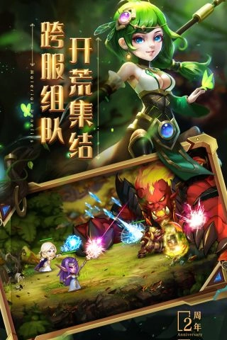 口袋兽人游戏下载