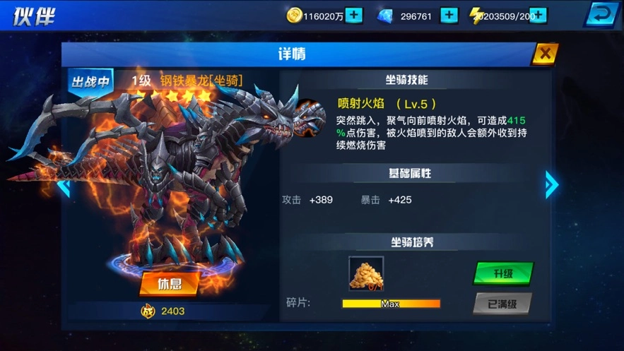 地下城异界格斗安卓直装版图2