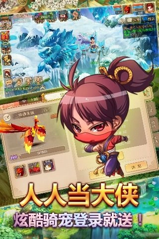 梦回天书直装版图2