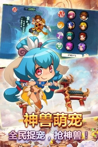 梦回天书直装版图4